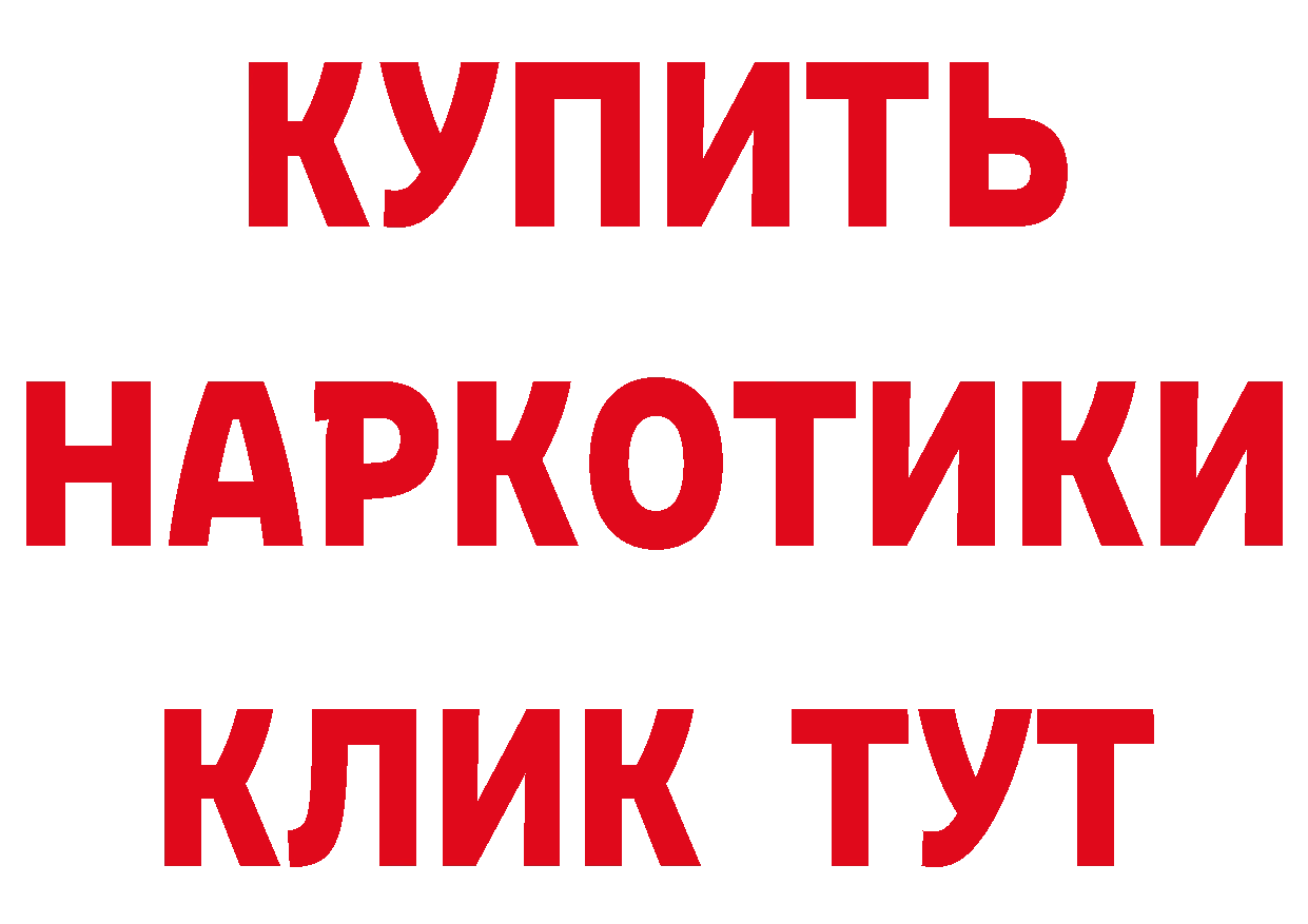 Кетамин VHQ вход мориарти гидра Анива